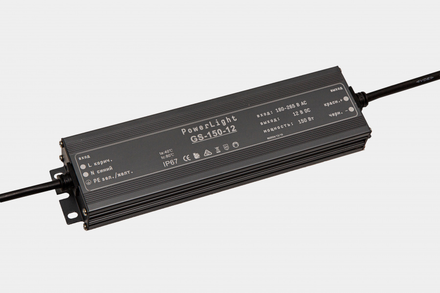 Источник питания PowerLight GS-150-12, IP67, низкопрофильный, металл