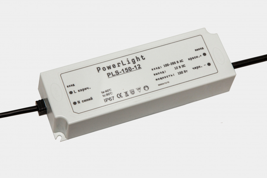 Источник питания PowerLight PLS-150-12, IP67, пластик